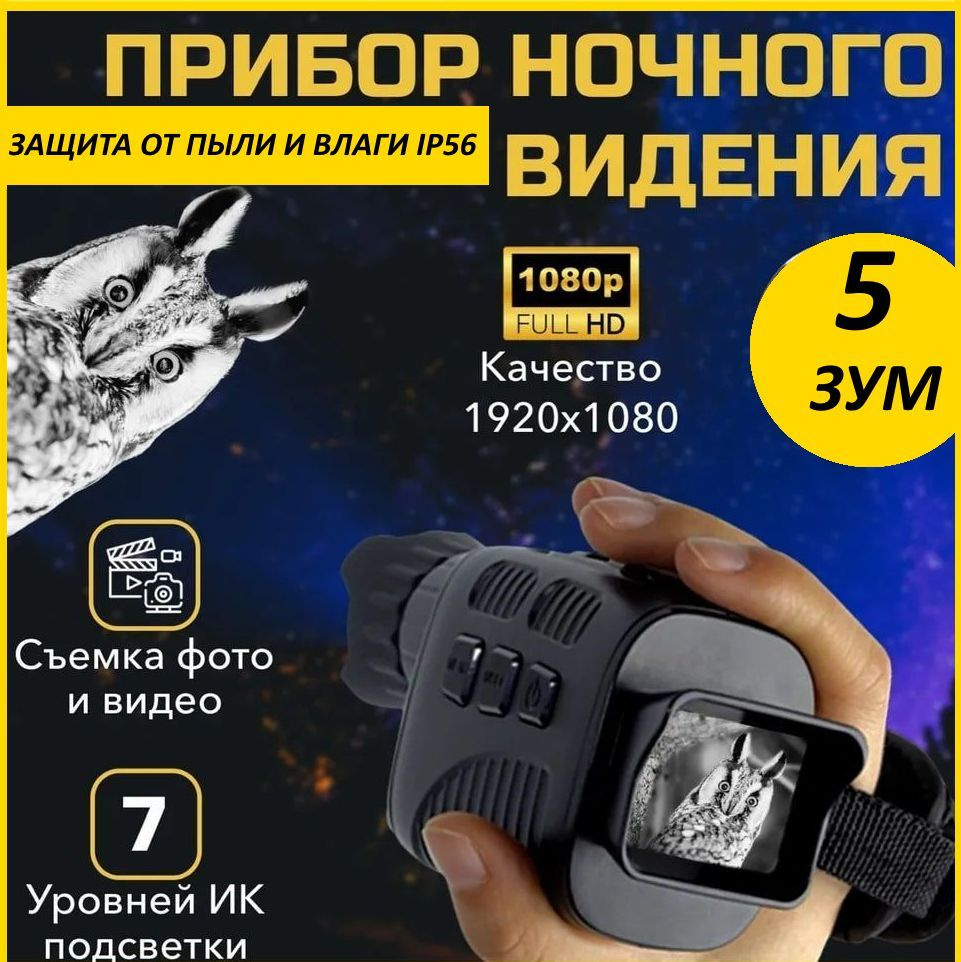 OEM Дальномеры