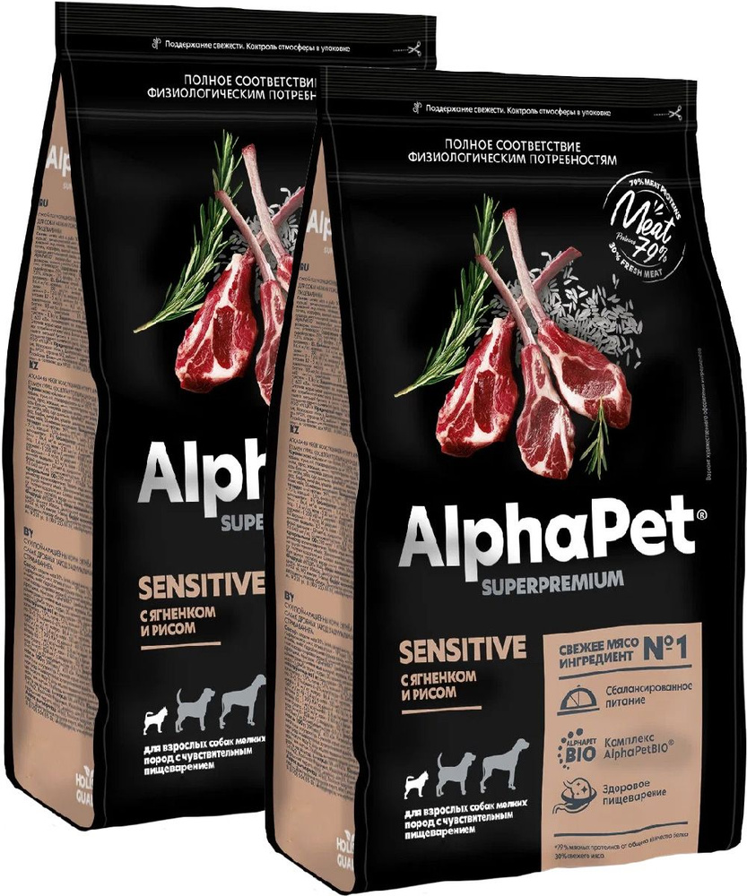 Сухой корм ALPHAPET SUPERPREMIUM SENSITIVE для взрослых собак маленьких ...