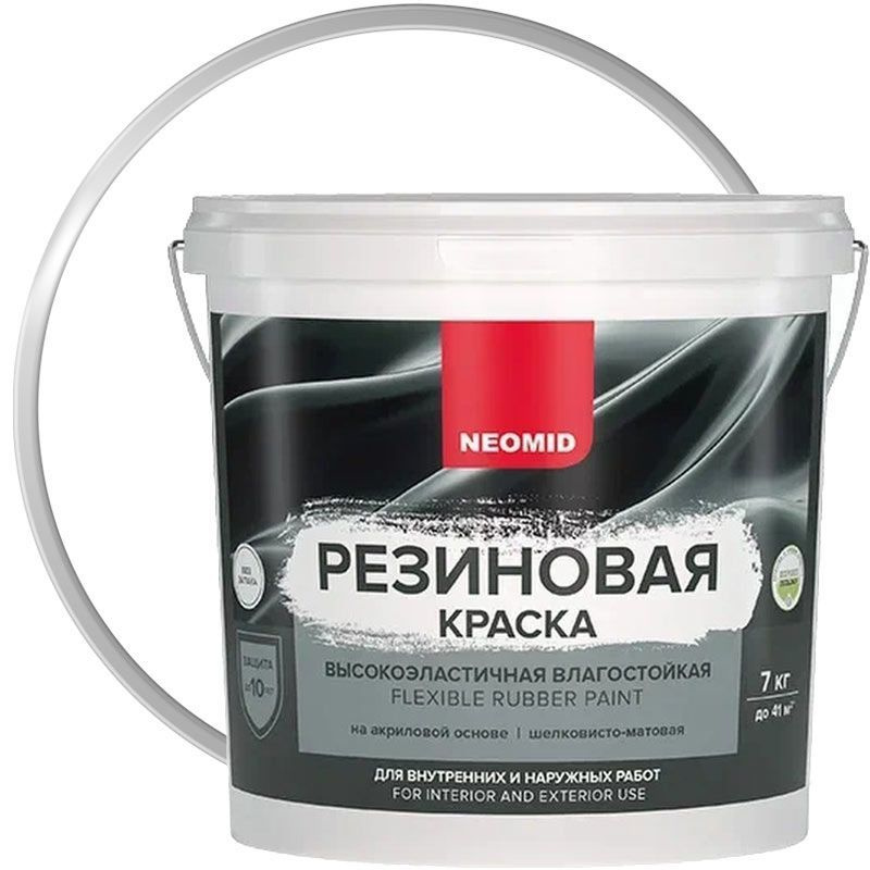 Neomid Краска Резиновая, Акриловая, Шелковисто-матовое покрытие, 7 кг, белый  #1