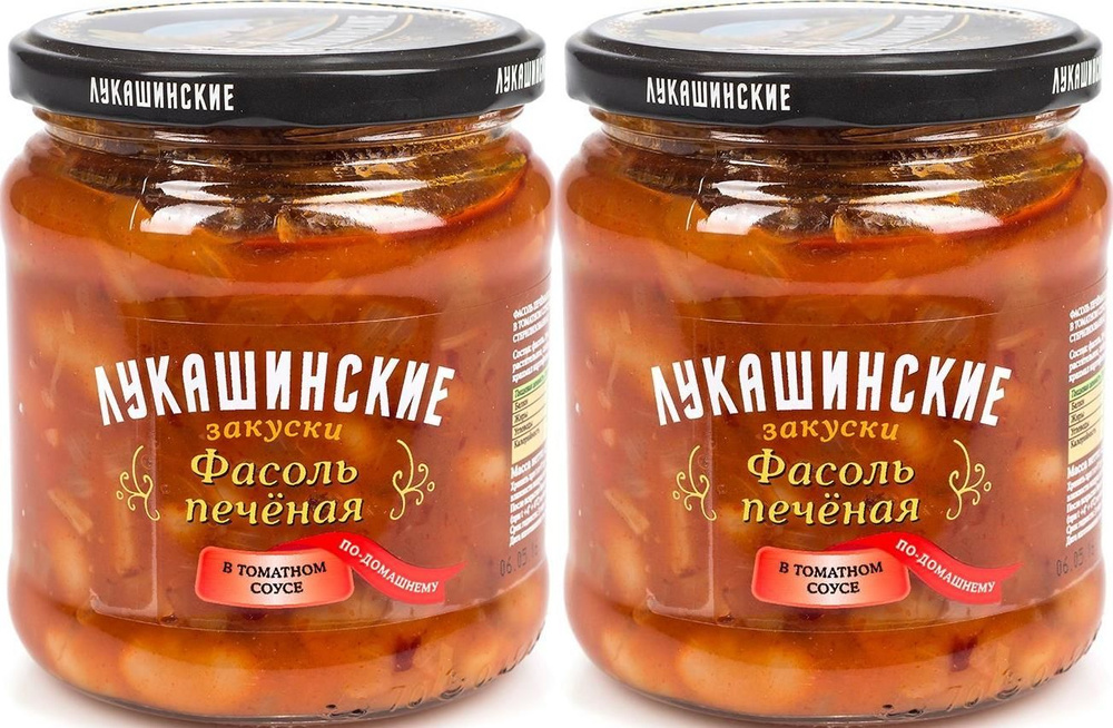Фасоль Лукашинские печеная по-домашнему в томатном соусе, комплект: 2 упаковки по 450 г  #1