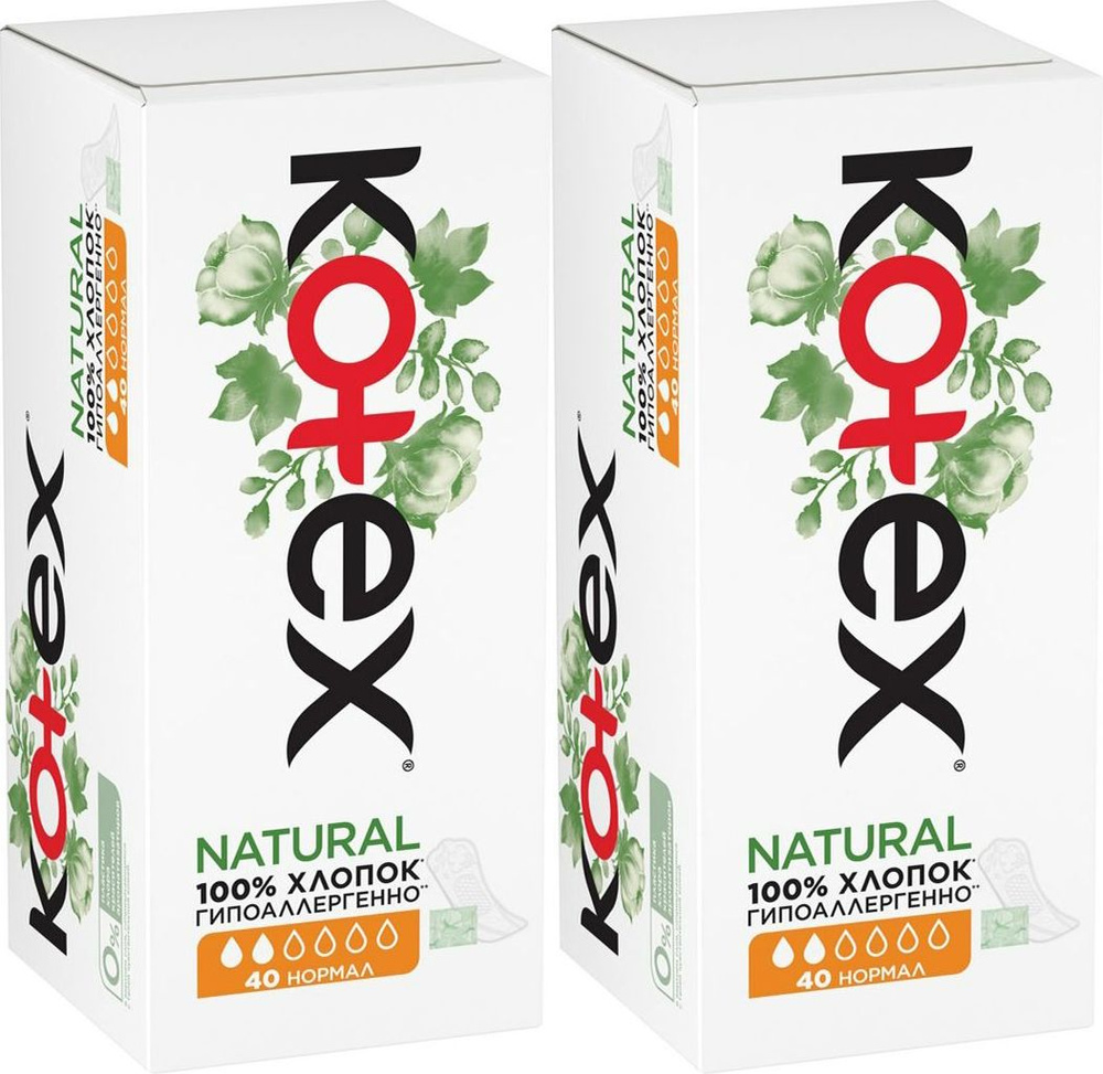 Kotex Прокладки женские - купить с доставкой по выгодным ценам в ...