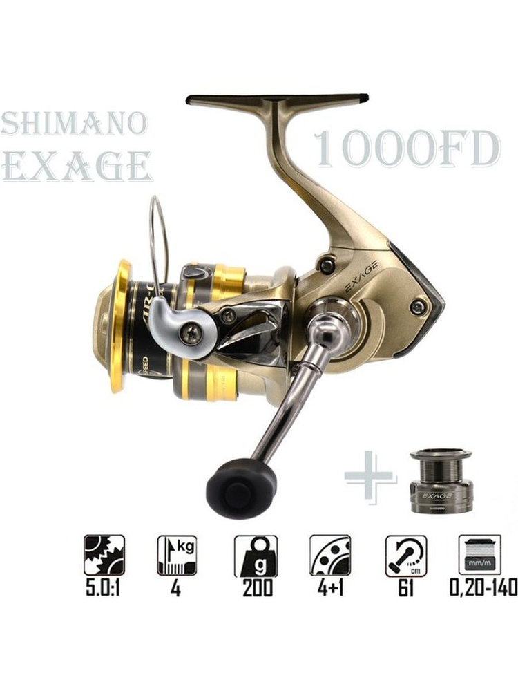 Катушка Shimano Exage 1000 FD купить по низкой цене с доставкой в ...