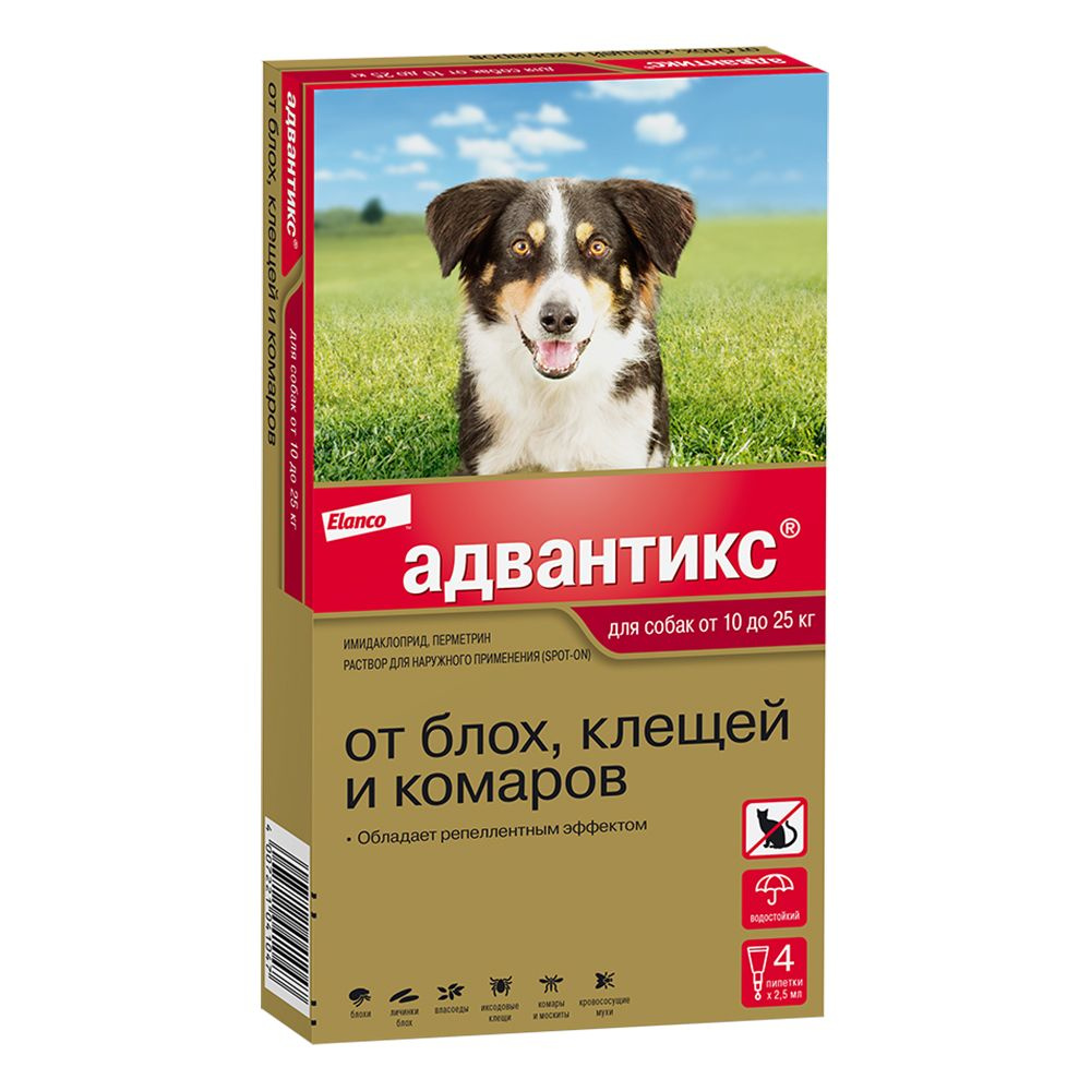 Адвантикс для собак от 10 до 25 кг , против блох, иксодовых клещей и  летающих насекомых и переносимых ими заболеваний. 4 пипетки в упаковке. -  купить с доставкой по выгодным ценам в интернет-магазине OZON (1556243475)