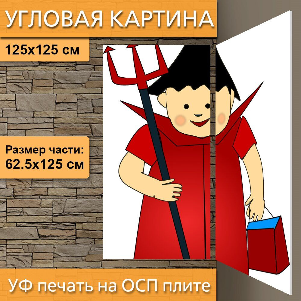 Угловая модульная картина 