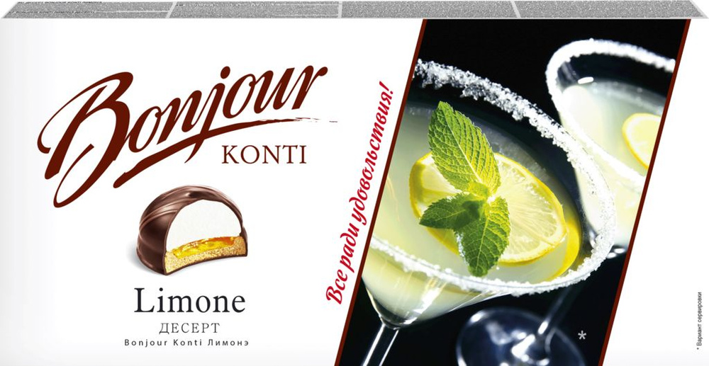 Десерт КОНТИ Бонжур souffle Лимонэ, 232г, Россия, 232 г - 1 шт купить ...