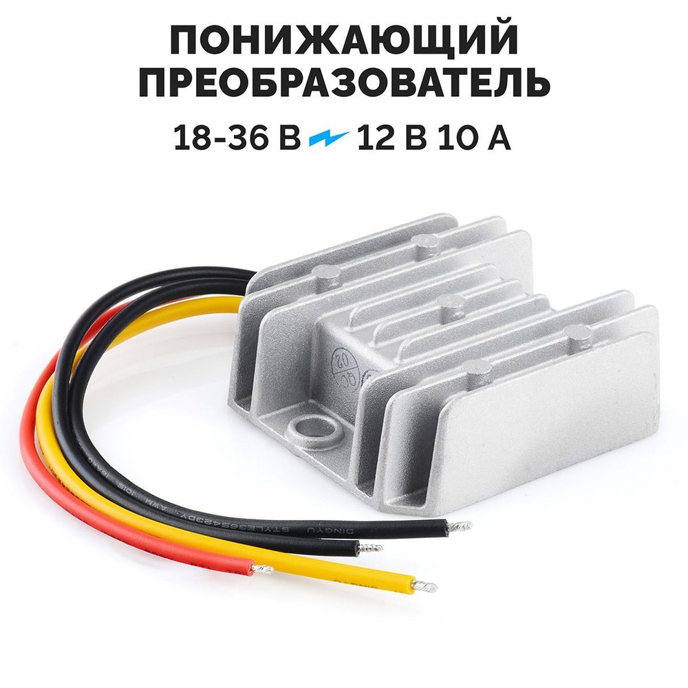 Преобразователь напряжения инвертор ElectroKot 24 на 12 Вольт ...