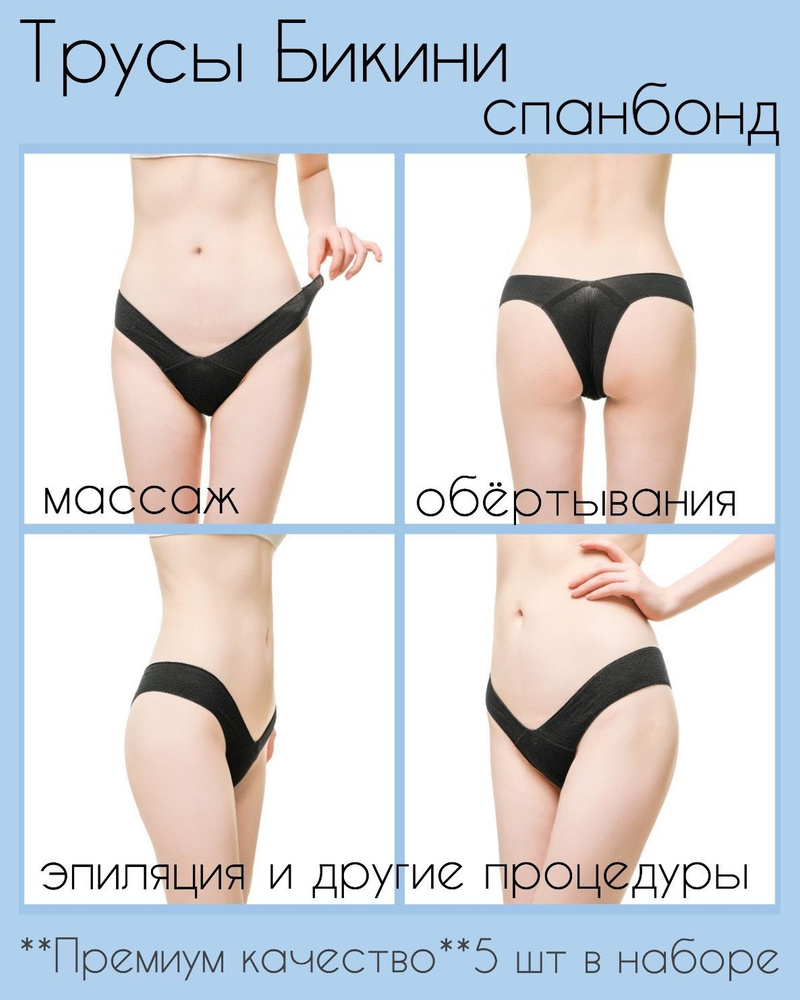 Женские стринги — купить в интернет-магазине Just Clothes