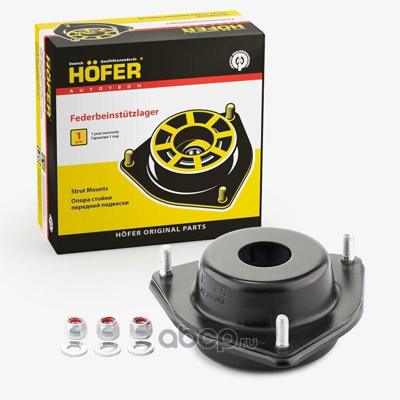 Опора передней стойки ВАЗ 2110 HOFER - купить по доступным ценам в ...