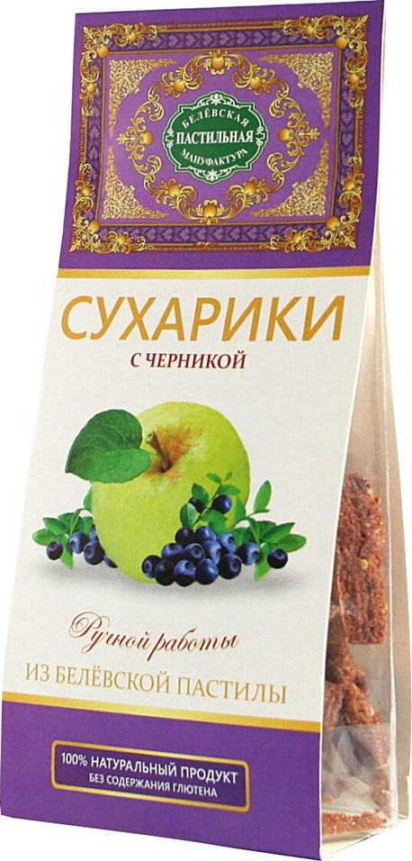 Сухарики Белевская пастильная мануфактура из пастилы с черникой 55г ...