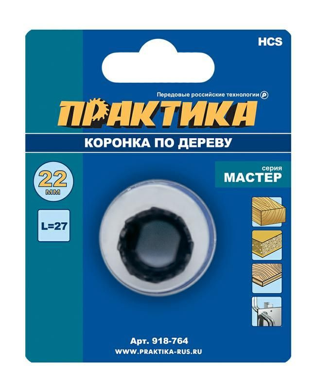 Коронка по дереву ПРАКТИКА МАСТЕР 22 мм #1