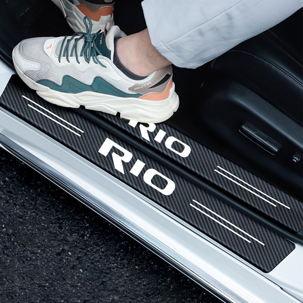 Пленка защитная на порог автомобиля, Наклейка карбоновая для авто,Kia ...