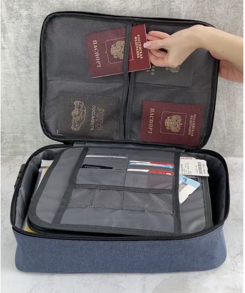 Органайзер для документов - купить с доставкой по выгодным ценам в ...