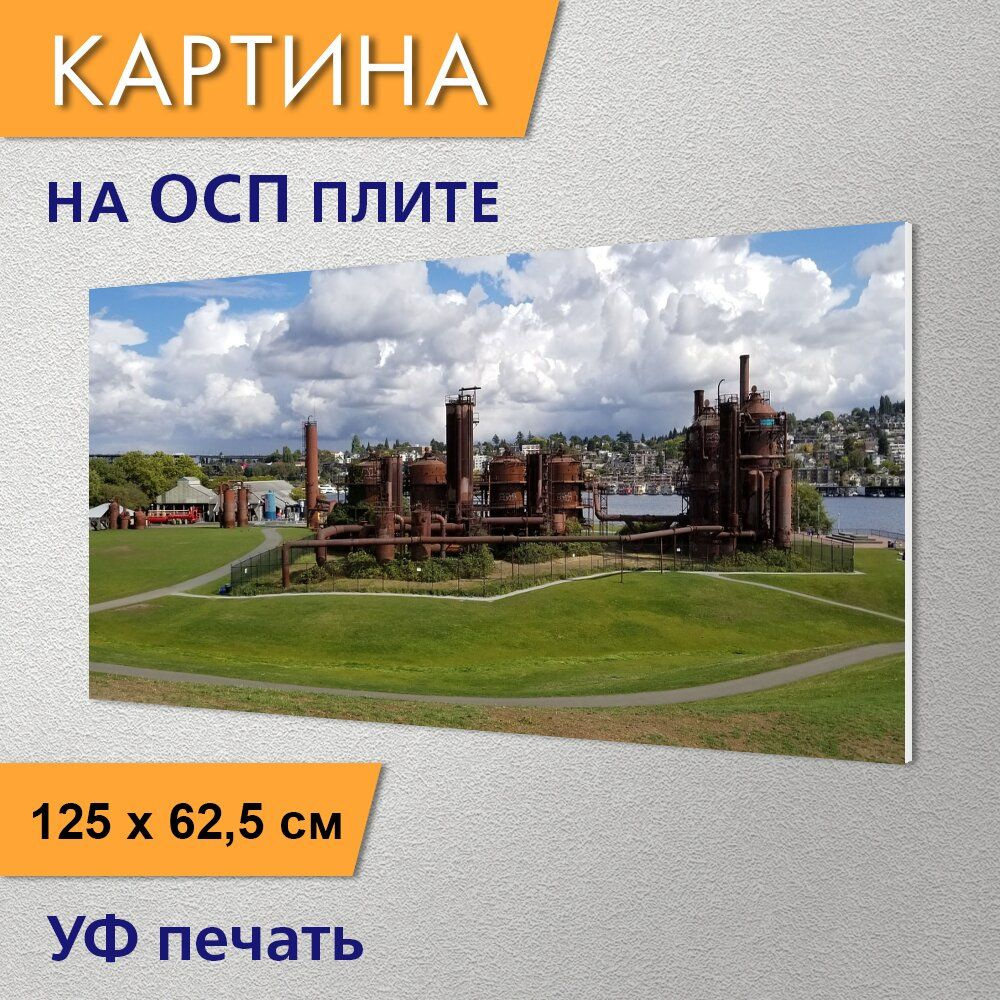 Горизонтальная картина 