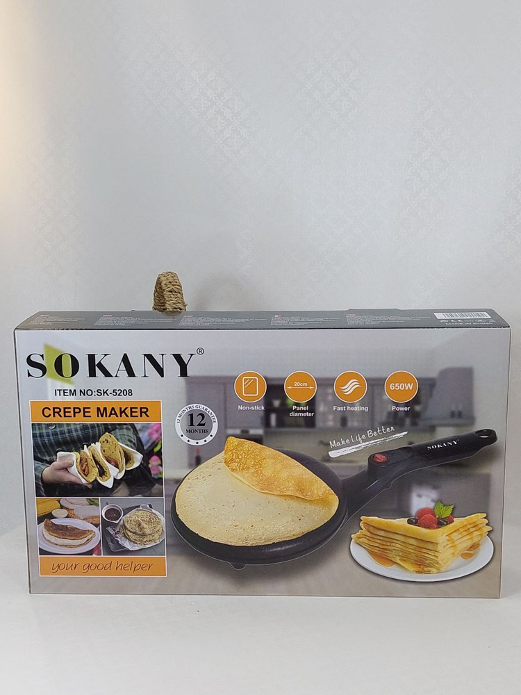 Блинница электрическая погружная Sokany - купить с доставкой по ...