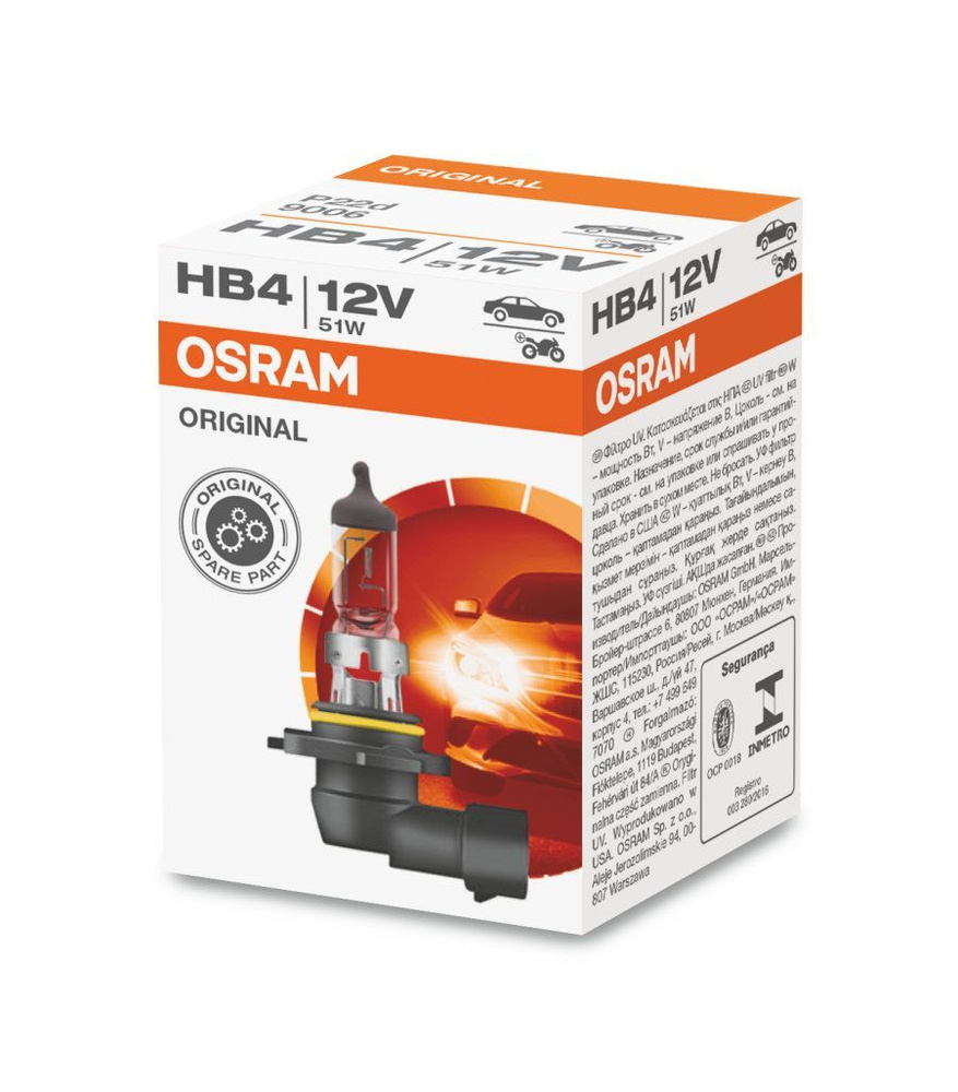 Лампа автомобильная галогенная HB4 Osram (Sylvania)Original Line 9006 1шт.