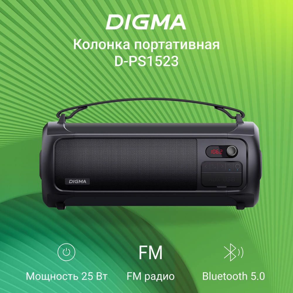 Портативная колонка с Bluetooth Digma D-PS1523, беспроводная колонка,  музыкальный центр, магнитола с радио, музыкальная колонка, Bluetooth, FM,  USB, ...