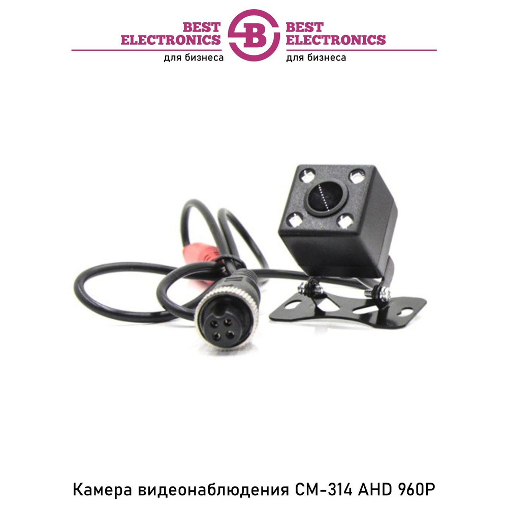 Камера переднего вида CM-314 AHD 960P c ИК подсветкой влагозащищенная транспортная, разъем GX12 4PIN, #1