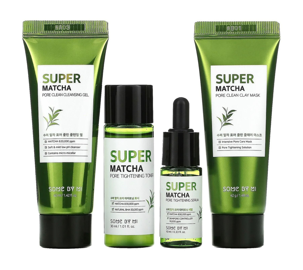 Набор для сужения пор с чаем матча и кислотами / Some by Mi Super Matcha Pore Care Starter Kit  #1