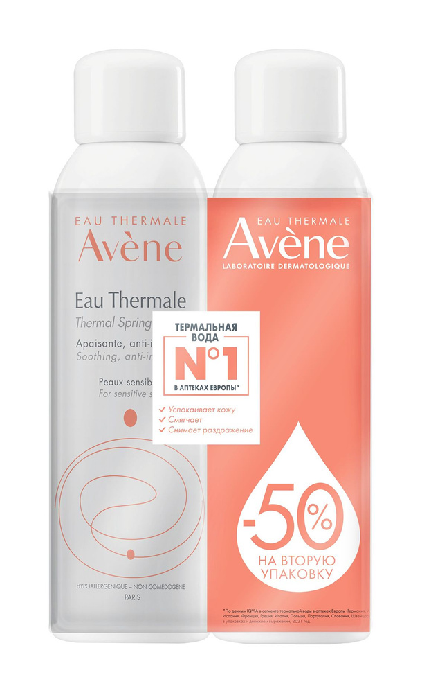 Набор из двух термальных вод / Avene Eau Thermale Set #1