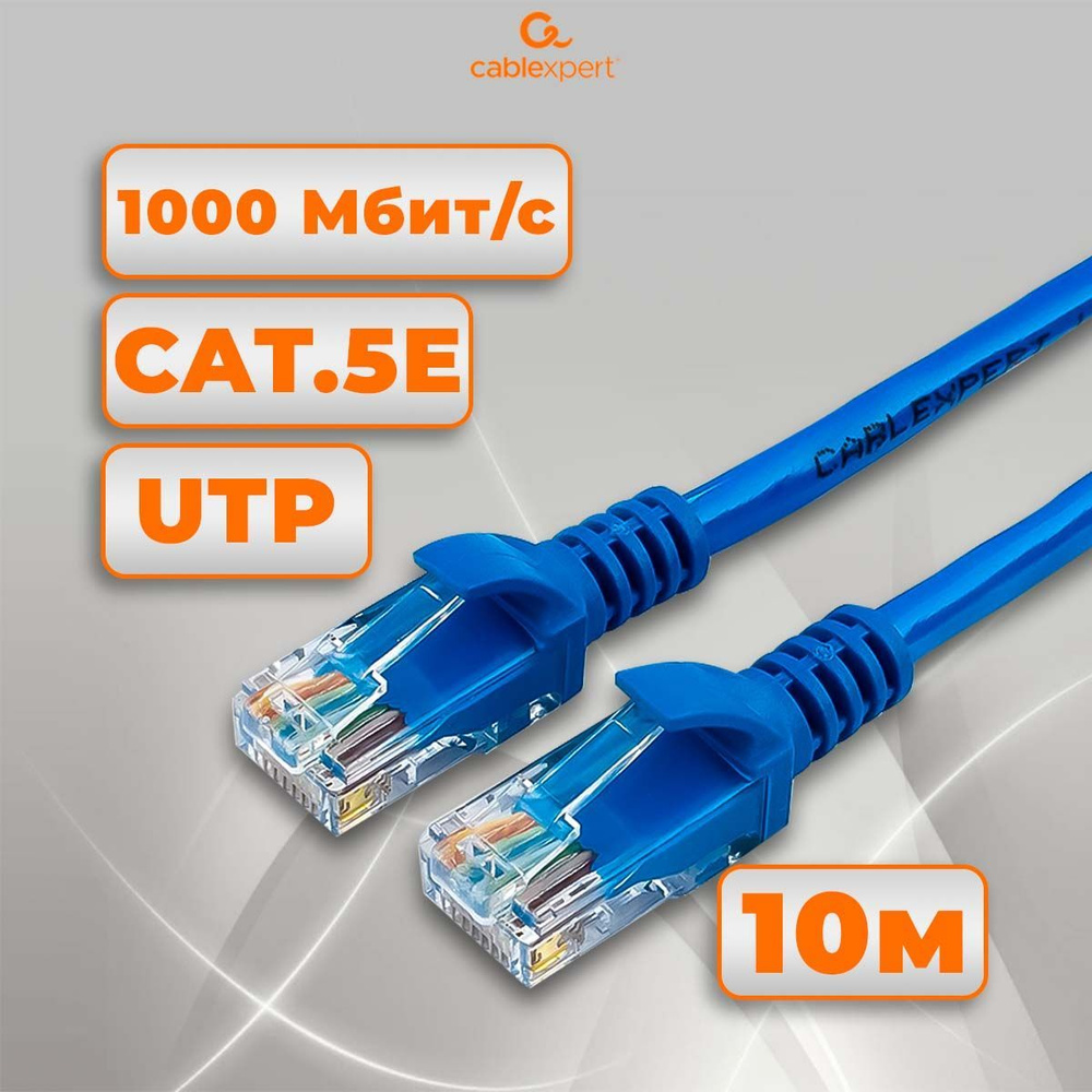 Кабель RJ-45 Ethernet Cablexpert PP12-0.25M - купить по низкой цене в ...