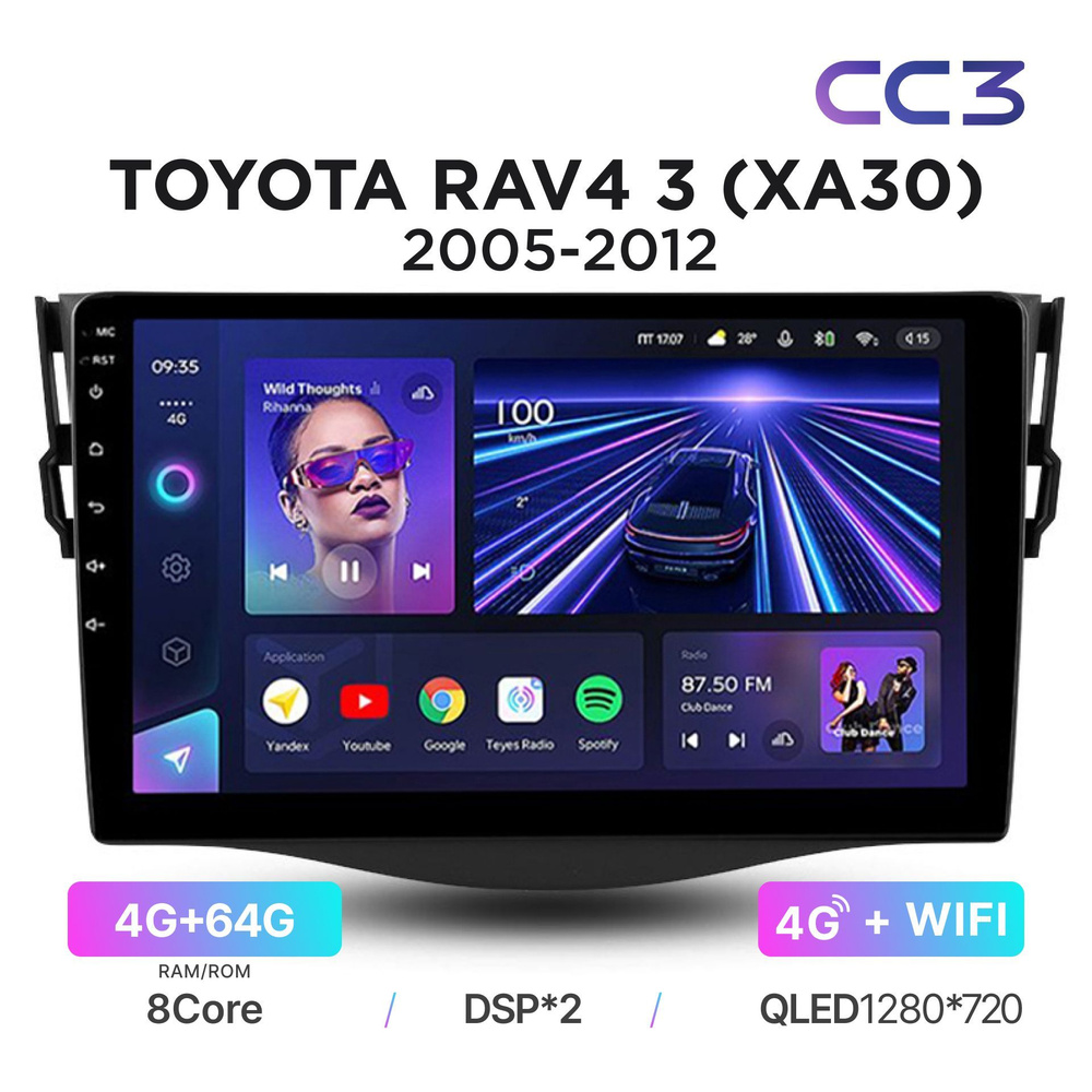 Магнитола Teyes CC3 4/64 Гб для Toyota Rav4 III (XA30) (2005-2012 ...