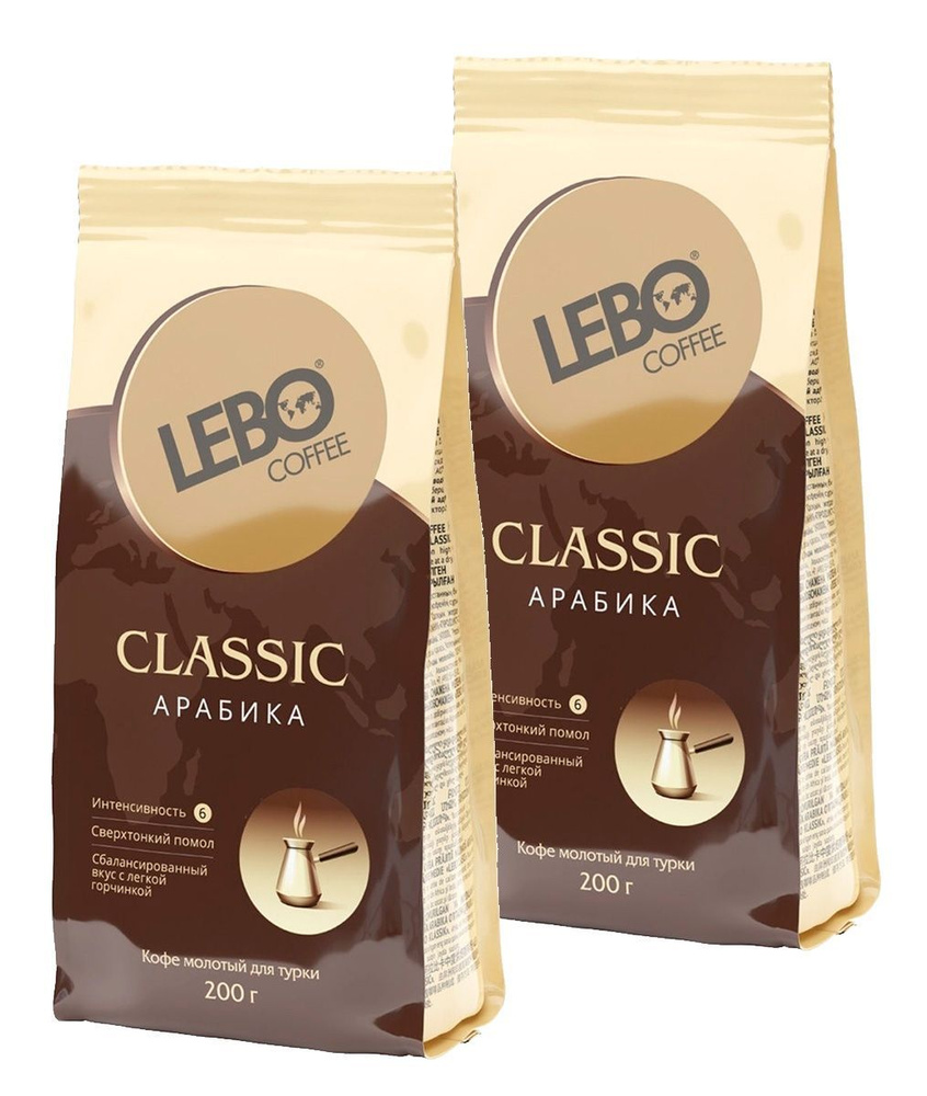 Кофе молотый для турки LEBO Classic, 200 грамм - 2 шт #1