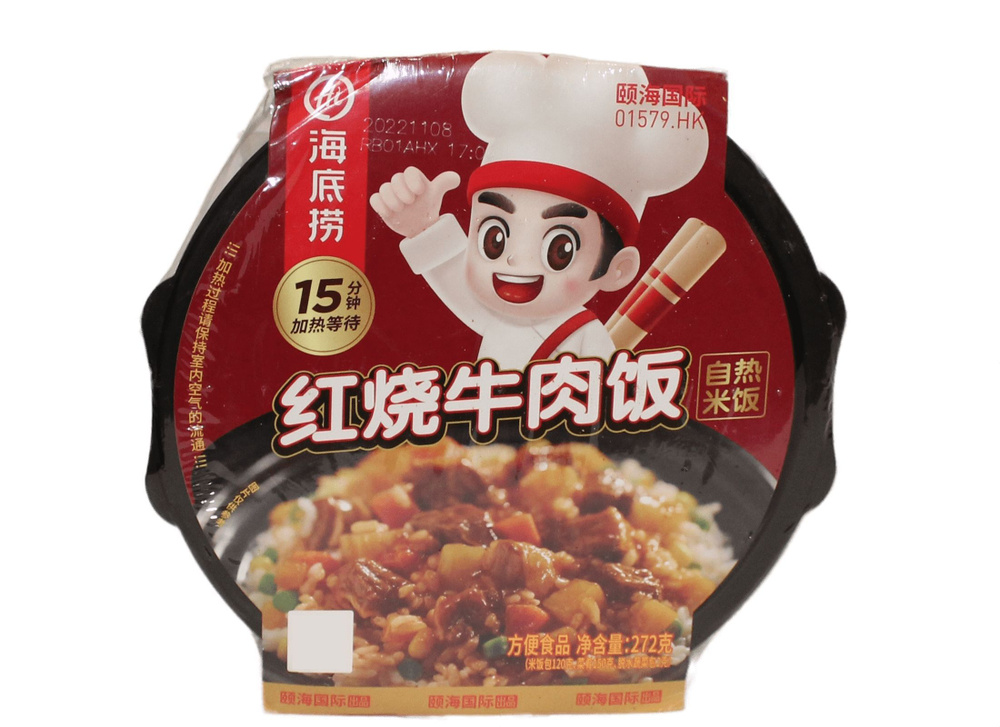 Китайский рис-самовар Hi Haidilao Hot Pot говядина с овощами #1