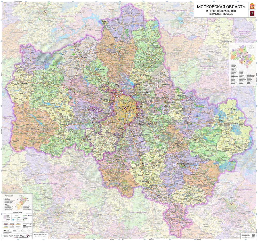 Настенная карта Московской области 154 х 165 см (на баннере) - купить с  доставкой по выгодным ценам в интернет-магазине OZON (947216047)