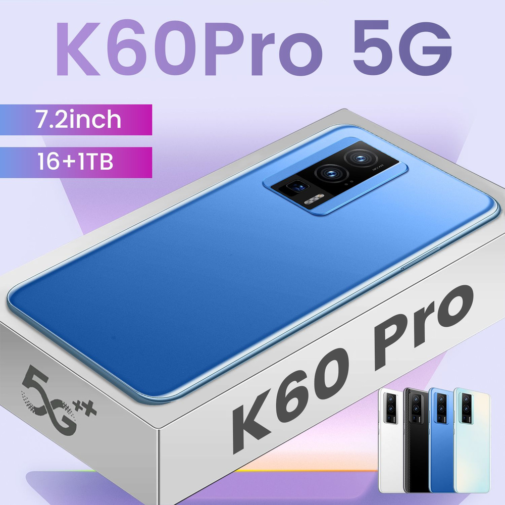 Смартфон K60 PRO-1112 - купить по выгодной цене в интернет-магазине OZON  (1494141162)