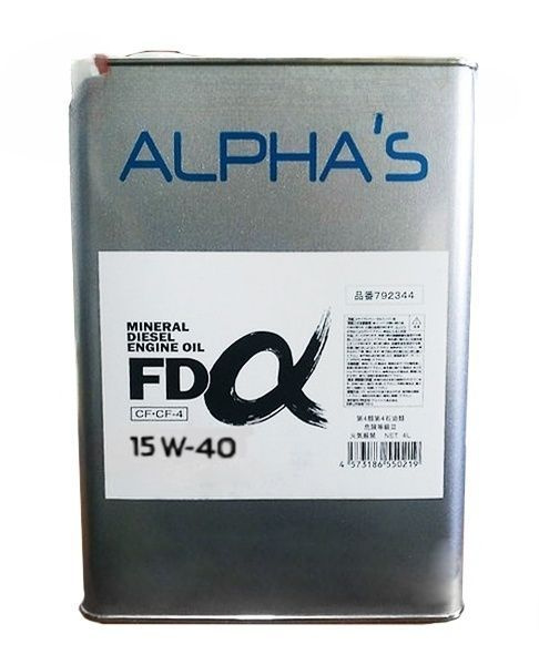Масло моторное ALPHAS 15W-40 Минеральное - купить в интернет-магазине ...