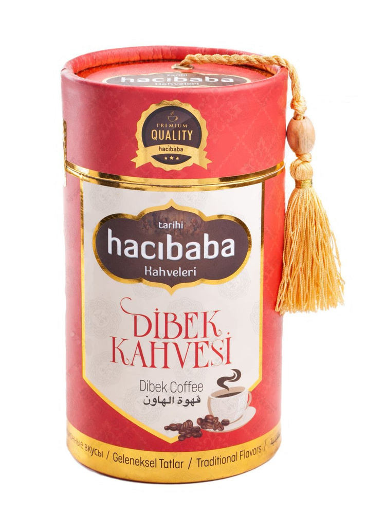 Кофе турецкий молотый Дибек DIBEK Hacibaba 250 грамм #1