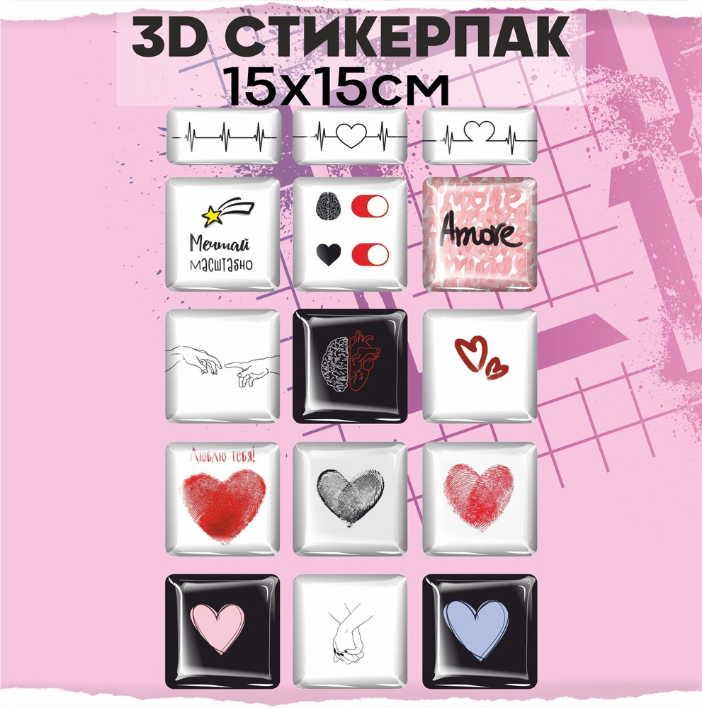 3D стикеры наклейки на телефон Ислам - купить с доставкой по выгодным ценам  в интернет-магазине OZON (956624570)