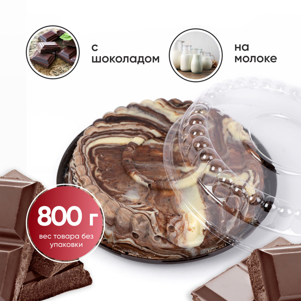 Халва Мраморная (Самаркандская) молочно-шоколадная 800 гр  #1