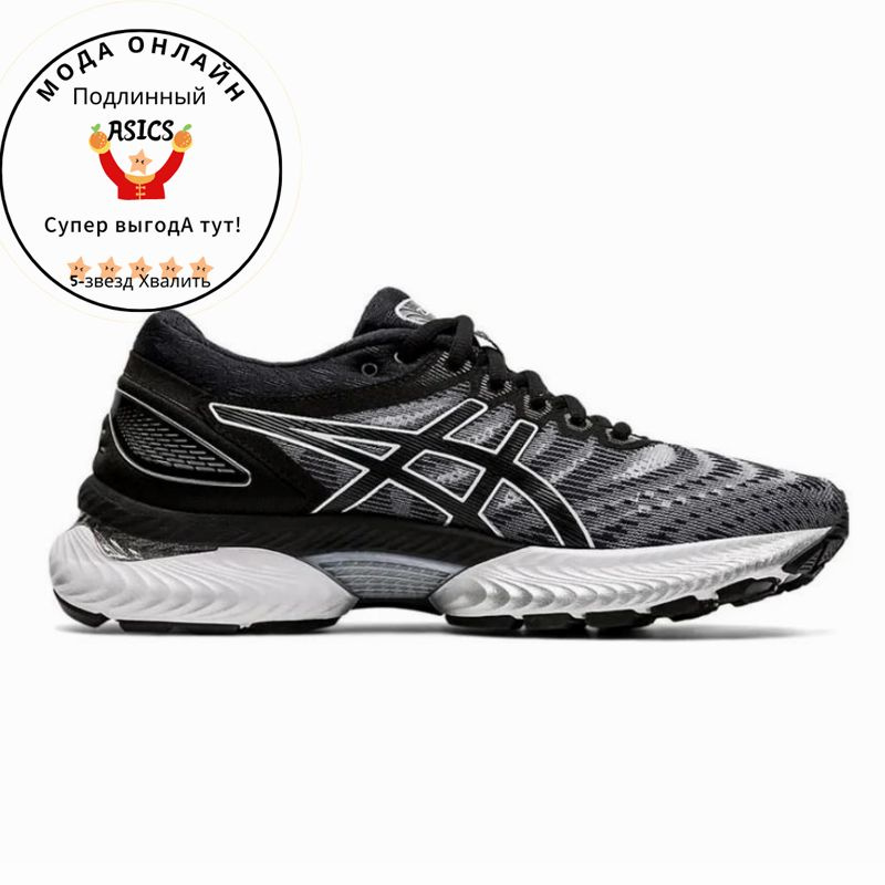 Asics tiger nimbus hotsell