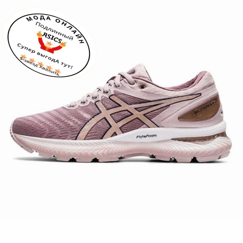 Skechers gel new arrivals