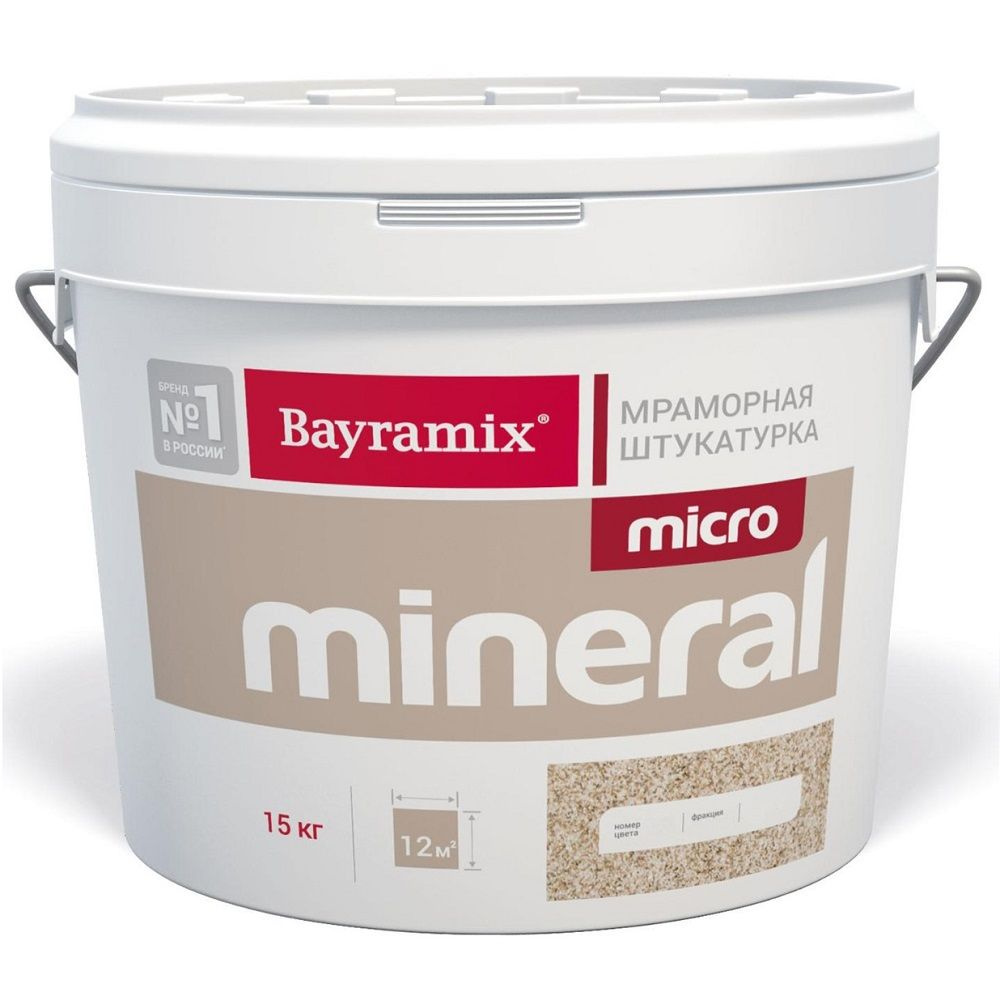 Штукатурка декоративная мраморная Bayramix Micro Mineral (15кг) 662 #1