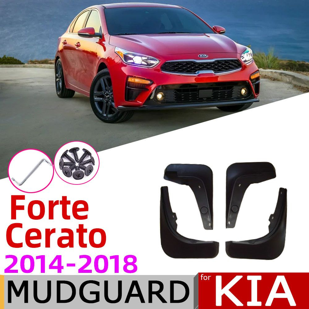 OEM Крыло для автомобиля, арт. KIA Cerato Forte K3 2018-2014 переднее и заднее крыло брызговики аксессуары #1