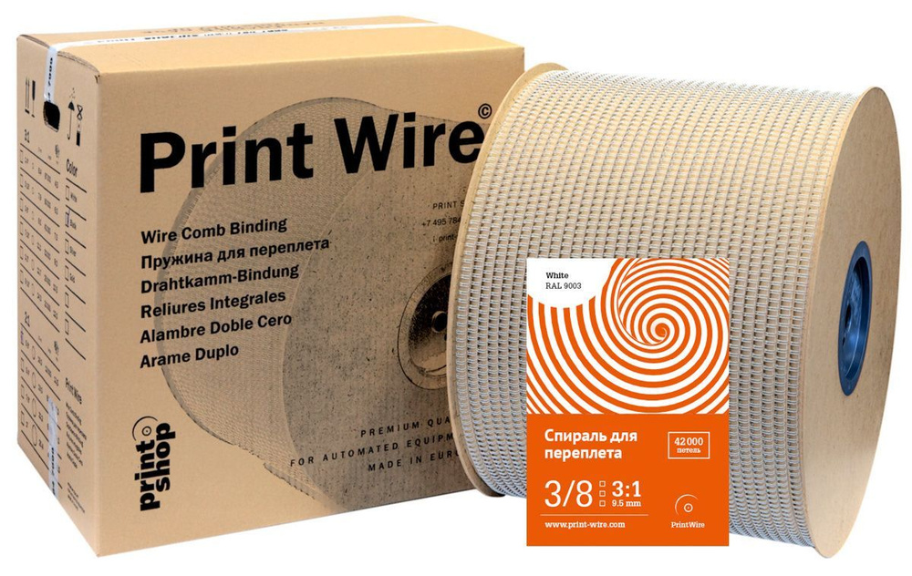 Спираль для переплета Print Wire металлическая, 9,5 мм (3/8) в шаге 3:1, бобина, 42000 петель, белая #1