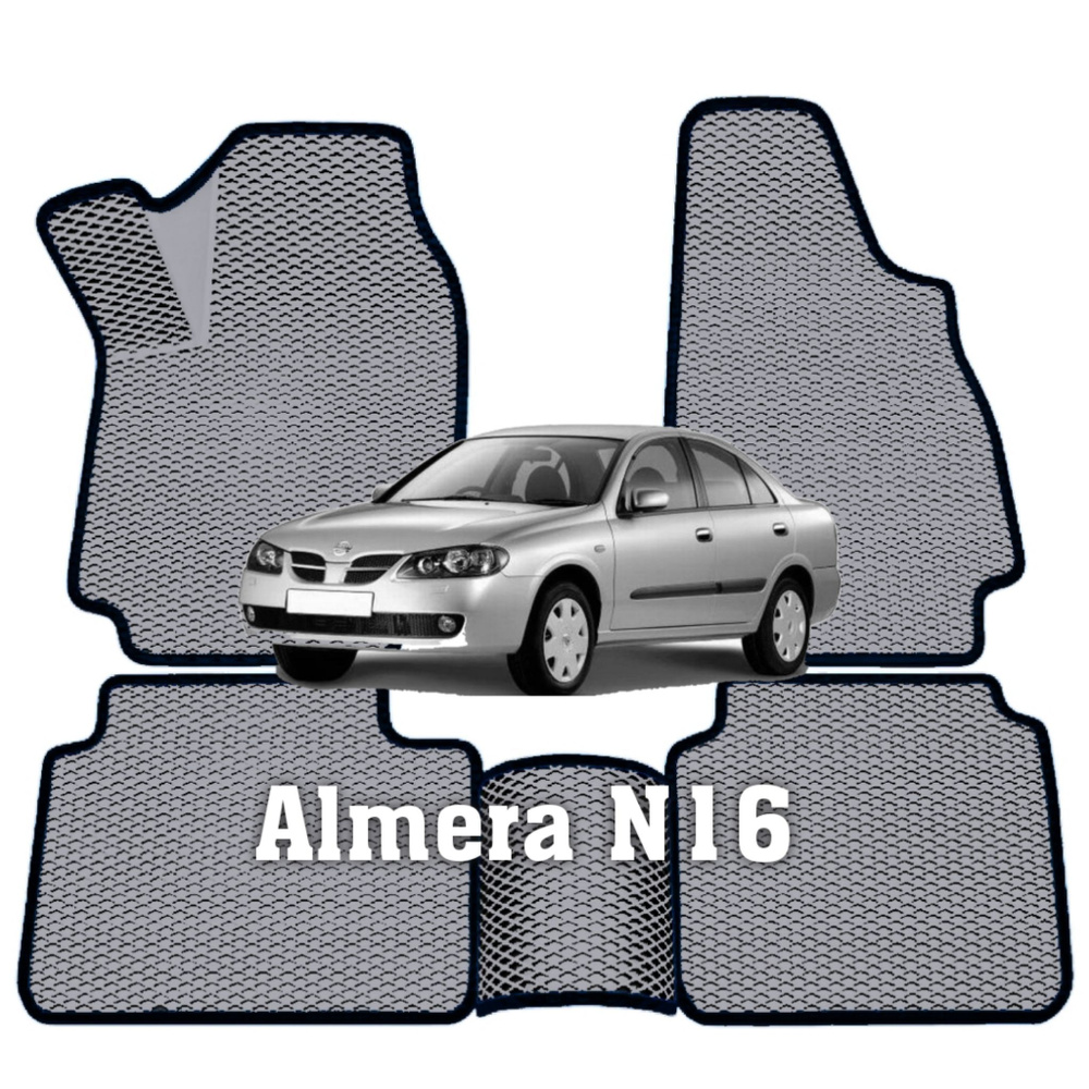 Коврики 3D ево EVA ЕВА ЭВА в салон автомобиля Ниссан альмера N16 Nissan Almera N16 (2000-2006)  #1