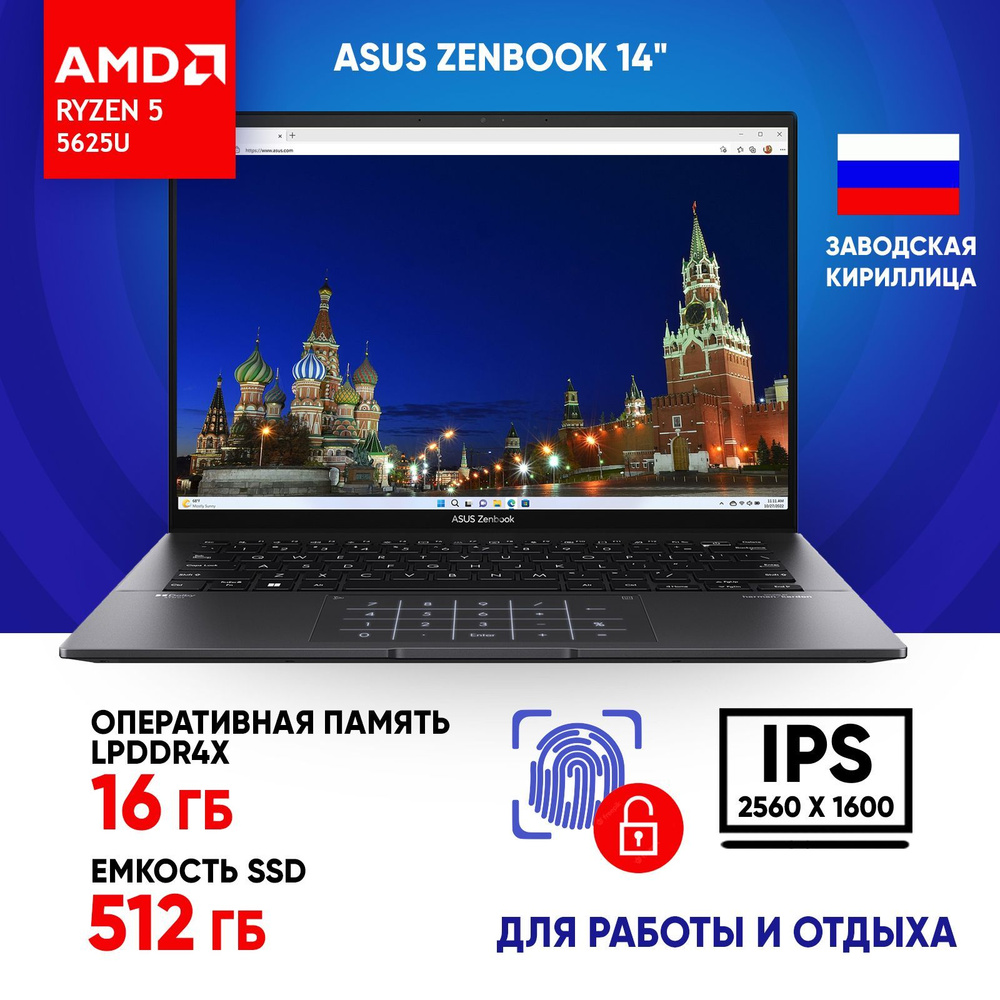 Ноутбук ASUS 90NB0W95-M00J70, черный купить по низкой цене: отзывы, фото,  характеристики в интернет-магазине Ozon (948184081)