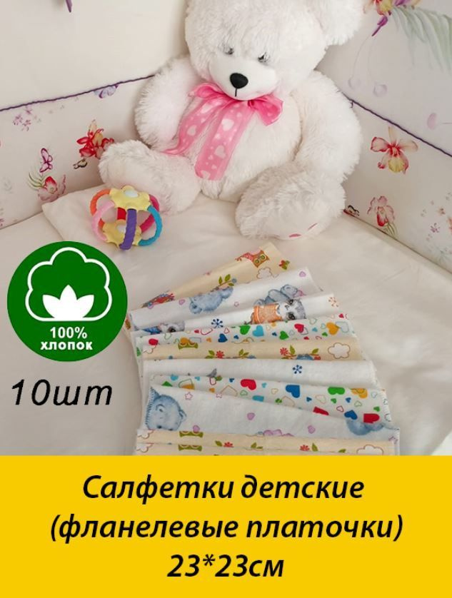 Аппликация из салфеток !)) | форум Babyblog