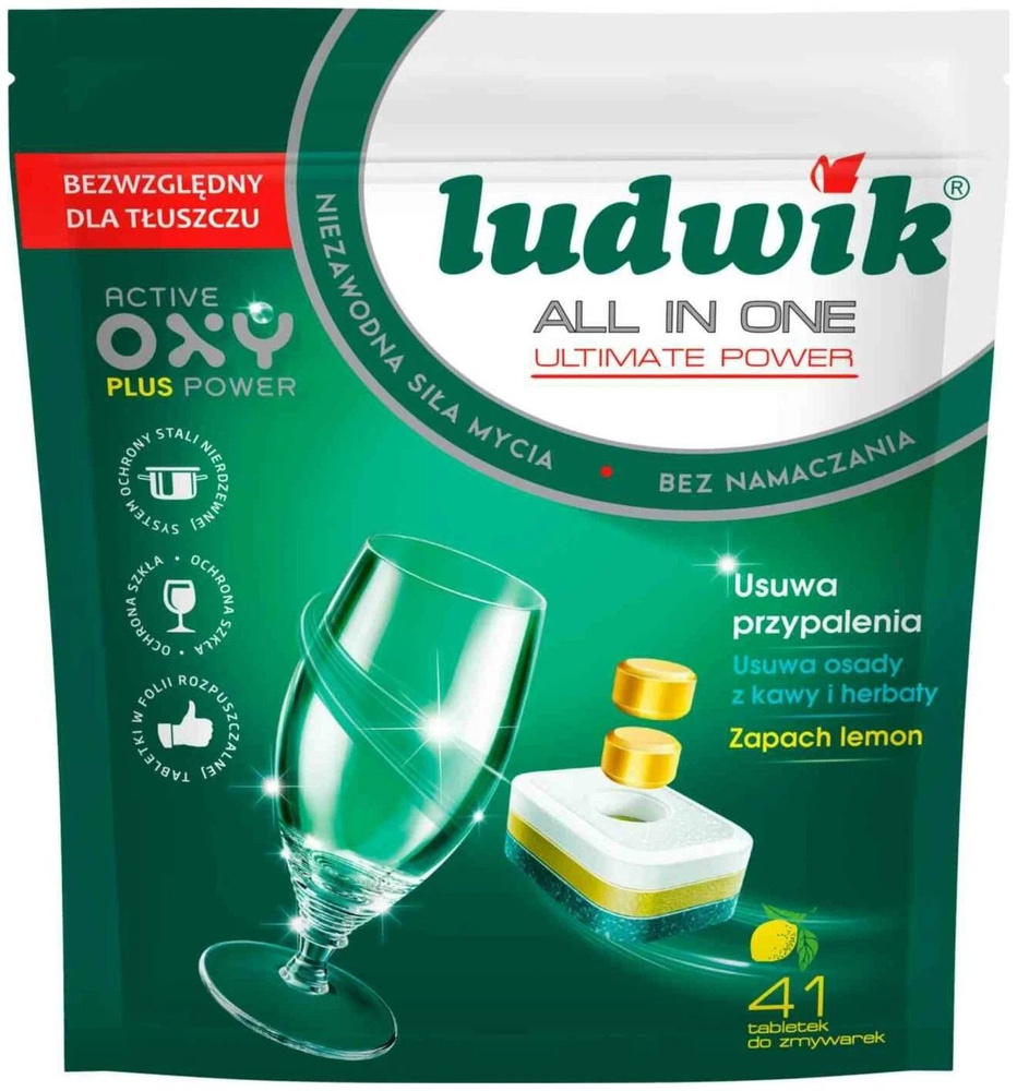 Ludwik ALL in one Active Oxy Plus Power Lemon Таблетки для посудомоечных  машин в растворимой пленке, 41 шт