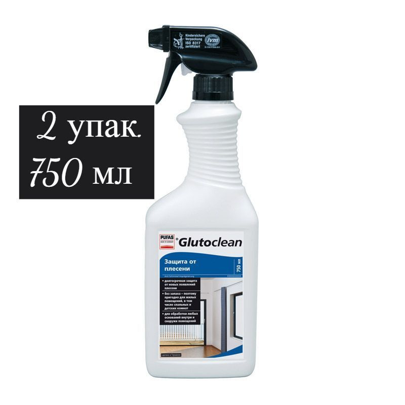 Средство для защиты от плесени PUFAS Glutoclean №384 (0,75 л) -2 шт #1