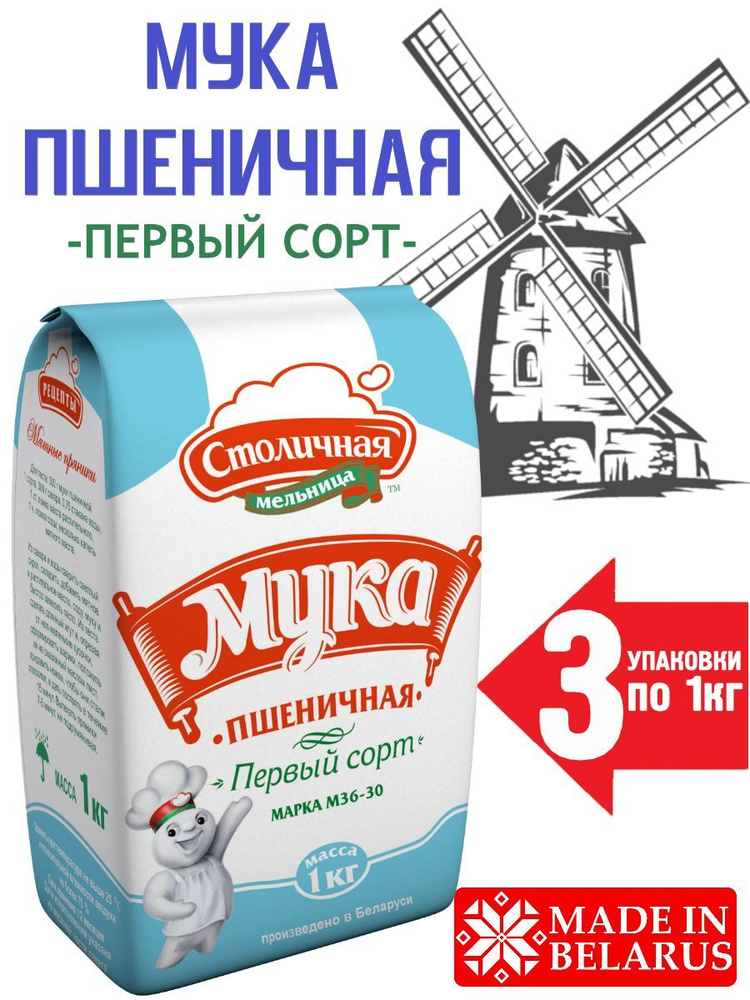 Взрывоопасность муки и мучной пыли – как избежать последствий на производстве?