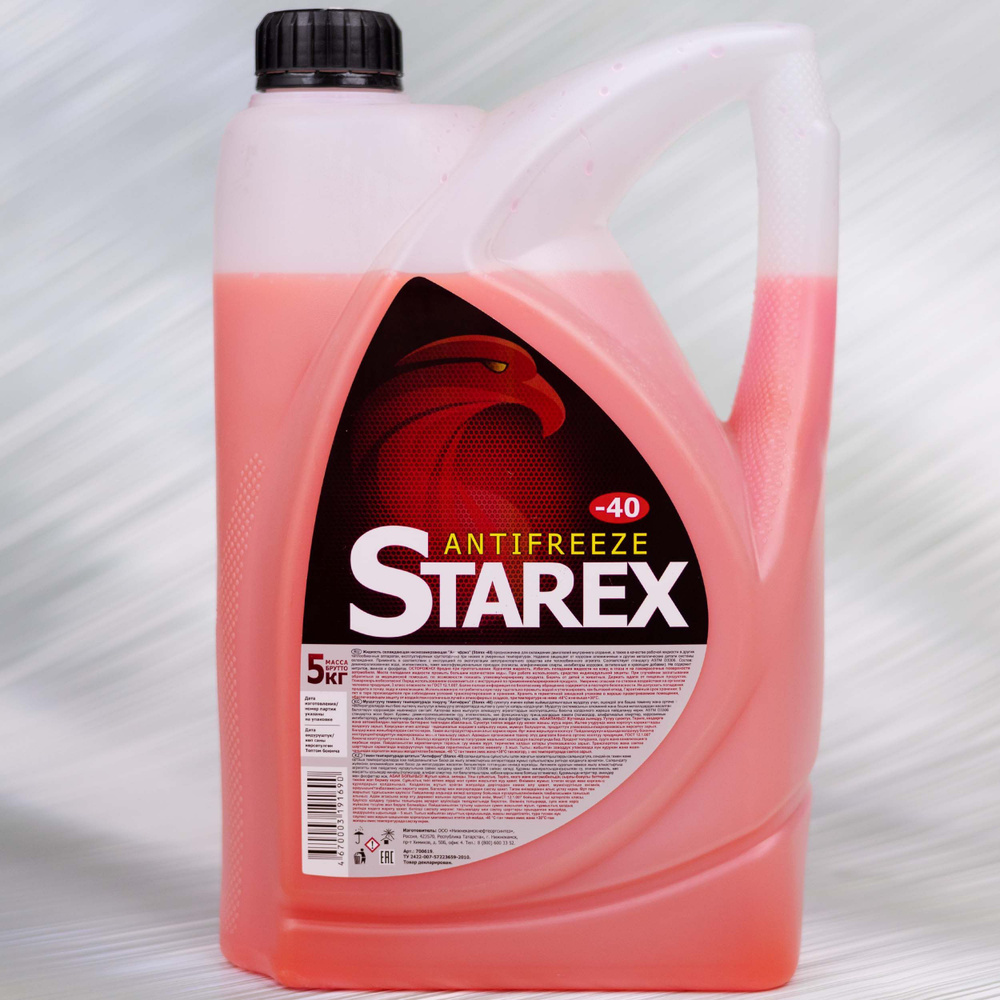 Антифриз красный STAREX Red - 40 / охлаждающая жидкость красная 5 кг.  /жидкость для системы охлаждения 700619