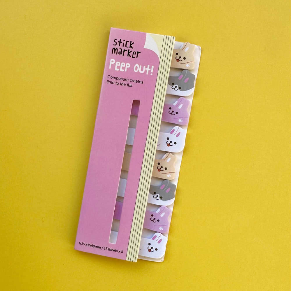 Бумажные самоклеящиеся закладки. Стикеры для заметок и книг. - купить с ...