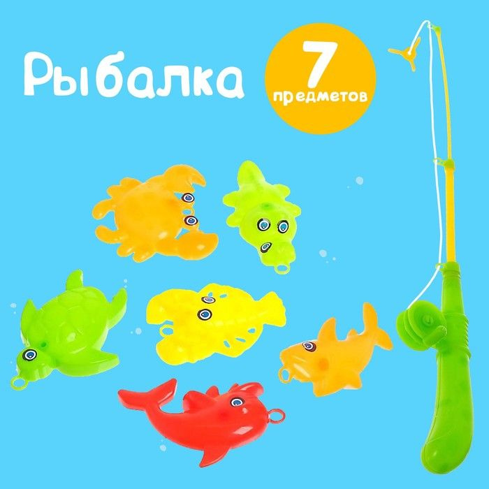 Рыбалка Ловись рыбка: удочка, 6 рыбок, #1