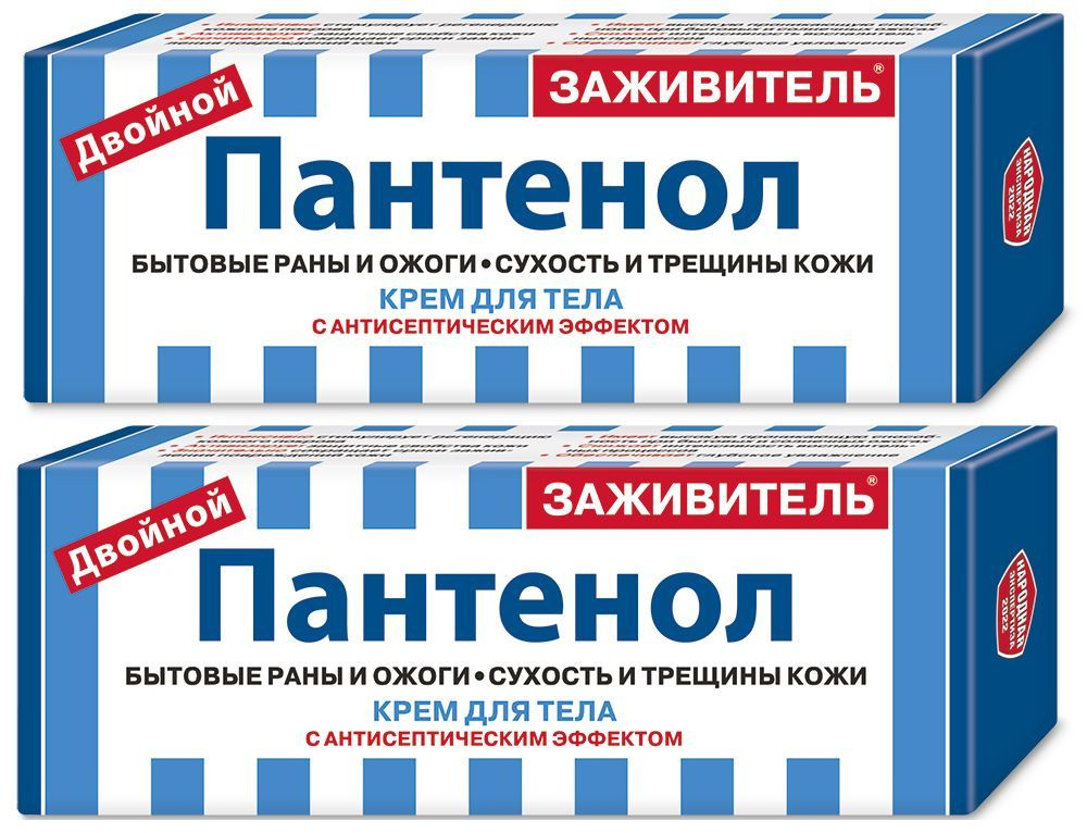 Пантенол-белмед крем: инструкция по применению, цена, аналоги, состав, показания