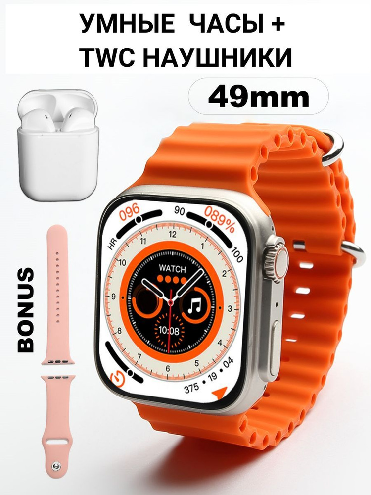 Hiwatch smartwatch cheap