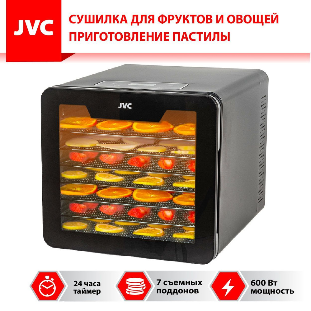 Большая сушилка для овощей и фруктов JVC JK-FD801 с сенсорным управлением,  7 СТАЛЬНЫХ ПОДДОНОВ, приготовление ПАСТИЛЫ, таймер и регулировка ...